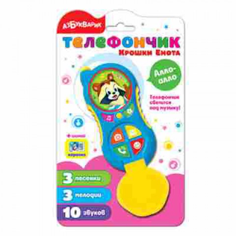 Игрушка Алло-алло Телефончик Крошки Енота, б-4348, Баград.рф